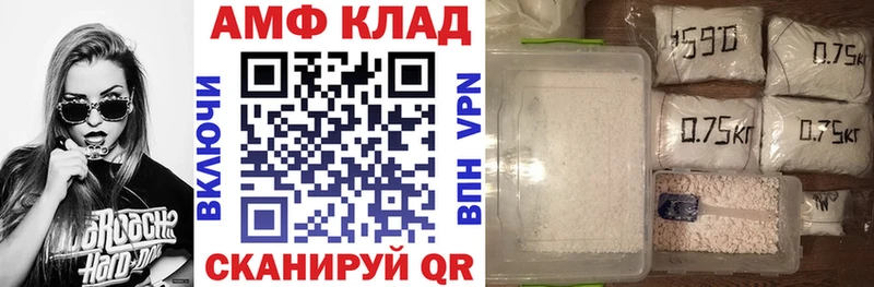 даркнет сайт мега как зайти Амфетамин 98% Апатиты