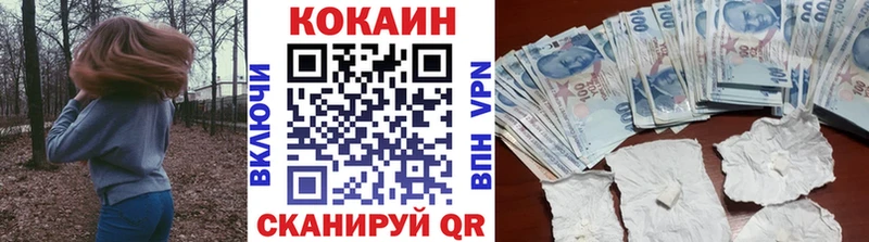 Кокаин 99% Апатиты