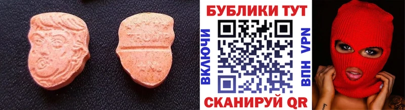 закладка  Апатиты  Ecstasy XTC 