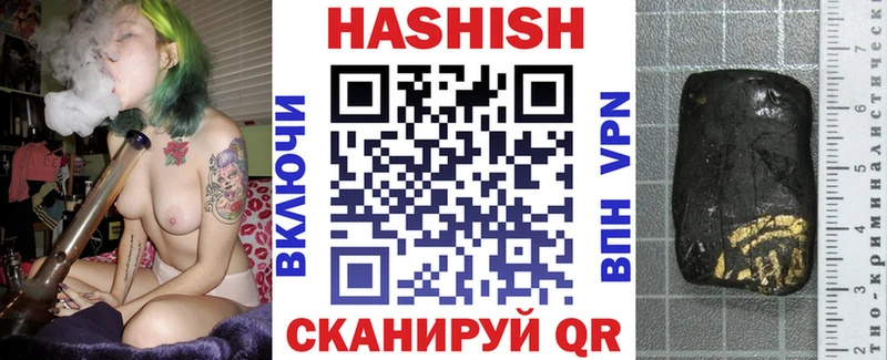 ГАШИШ hashish  как найти наркотики  Апатиты 