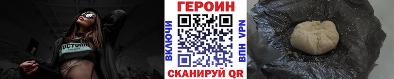 Героин Heroin  omg ТОР  Апатиты 