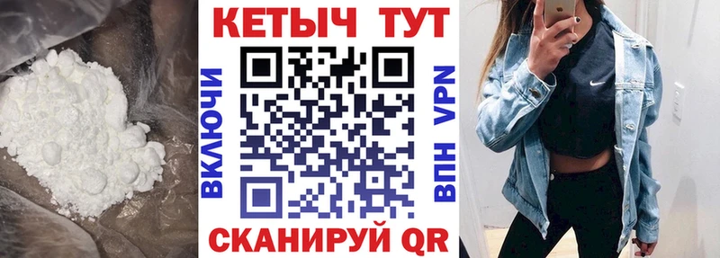 ссылка на мегу как войти  Апатиты  КЕТАМИН VHQ 