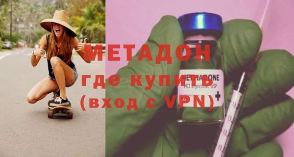 ALPHA-PVP Алзамай