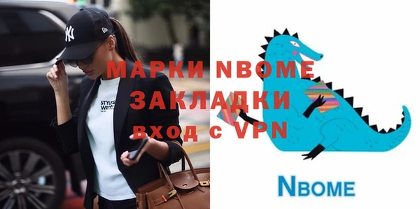 героин Алексин