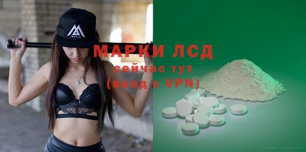 каннабис Алексеевка