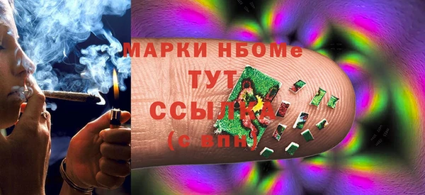 ALPHA-PVP Алзамай