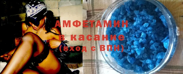мяу мяу мука Рославль