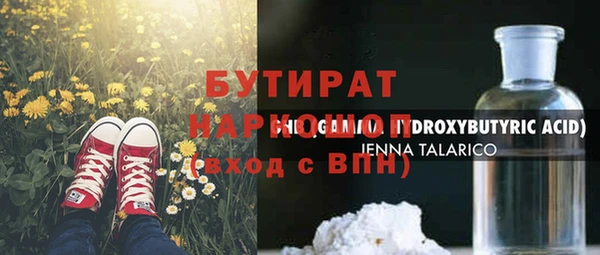MESCALINE Россошь
