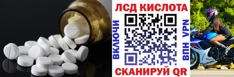 Лсд 25 экстази ecstasy  Апатиты 