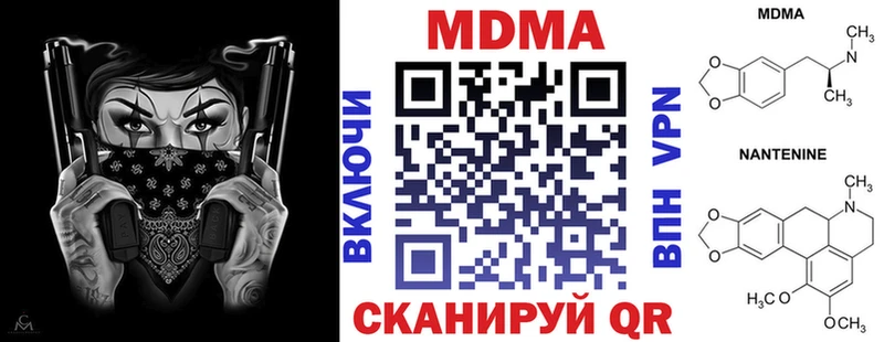 мориарти какой сайт  Апатиты  МДМА Molly 