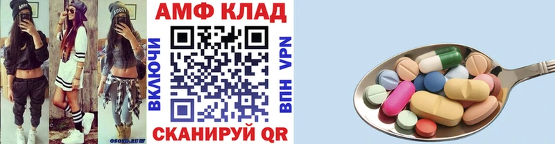 Метамфетамин пудра Апатиты