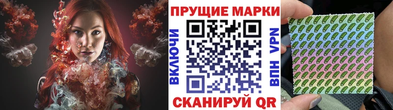 как найти наркотики  мега ССЫЛКА  Марки NBOMe 1,5мг  Апатиты 